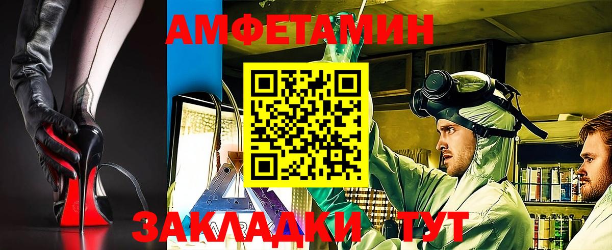 АМФ  АМФ Premium  Вход с VPN  мориарти какой сайт  Нальчик 