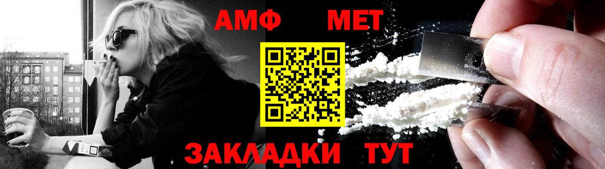 АМФ 98% Нальчик