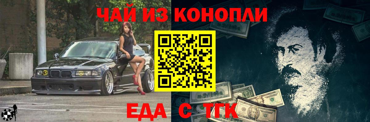 Нальчик  Canna-Cookies марихуана  Вход с VPN 