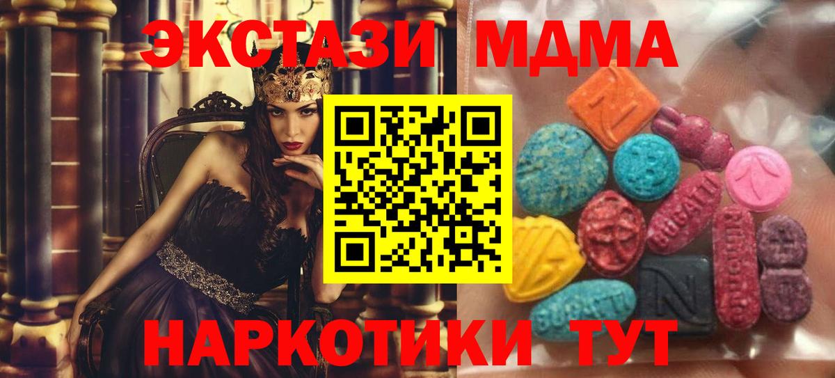 МЕФ кристаллы  Амфетамин кристаллы  Нальчик  Cocaine  ГАШ  НБОМе  Вход с VPN  Каннабис  ГЕРОИН 