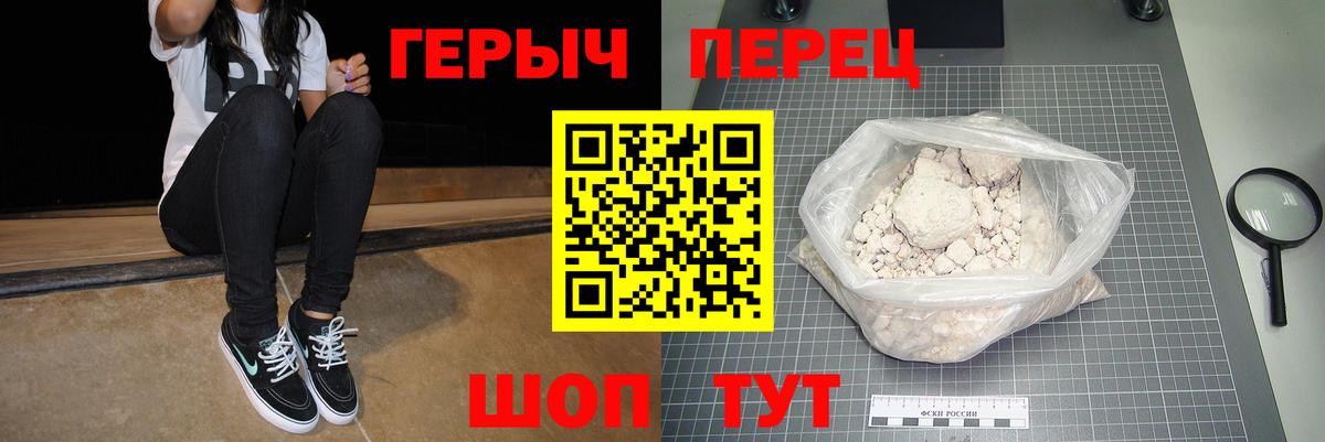 ГЕРОИН VHQ  Вход с VPN  Нальчик 