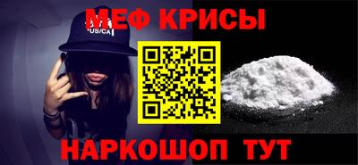 трава Гусиноозёрск