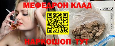 трава Гусиноозёрск