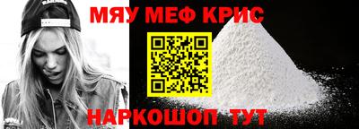 трава Гусиноозёрск