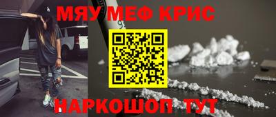 марки nbome Гусь-Хрустальный