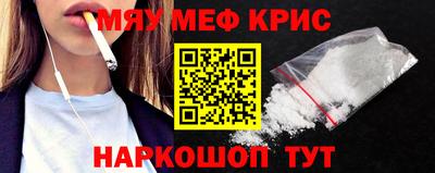 трава Гусиноозёрск