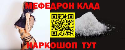 марки nbome Гусь-Хрустальный