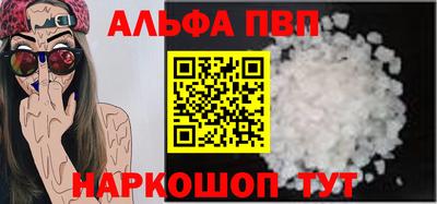марки nbome Гусь-Хрустальный
