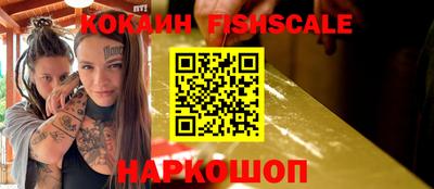 бутик Дубна