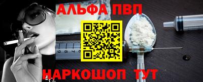 бутик Донецк