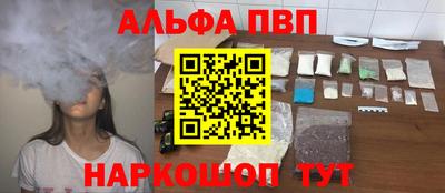 бутик Дубна