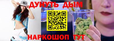 бутик Дубна