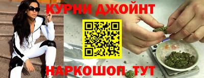 марки nbome Гусь-Хрустальный