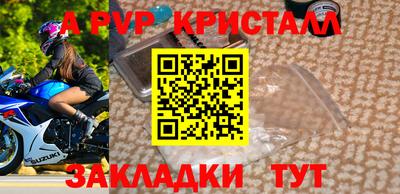 трава Гусиноозёрск