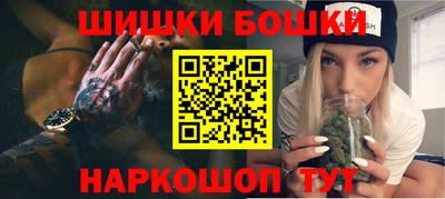 трава Гусиноозёрск