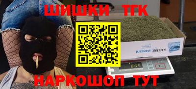 гашиш Донской