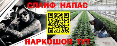 марки nbome Гусь-Хрустальный