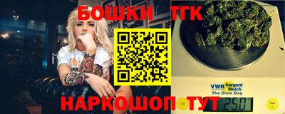 трава Гусиноозёрск