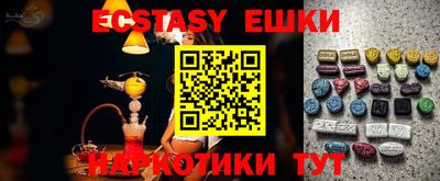 марки nbome Гусь-Хрустальный