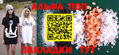 бутик Донецк