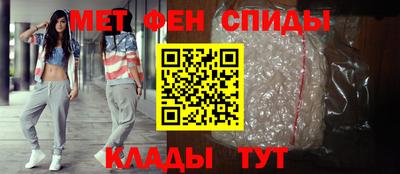 трава Гусиноозёрск