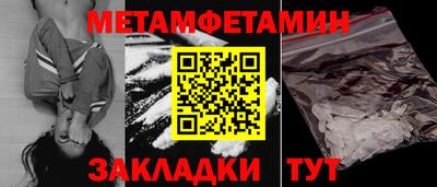 трава Гусиноозёрск
