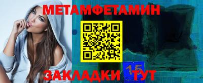 бутик Донецк