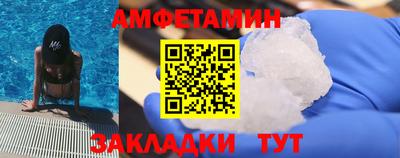 марки nbome Гусь-Хрустальный