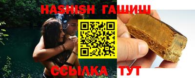 марки nbome Гусь-Хрустальный