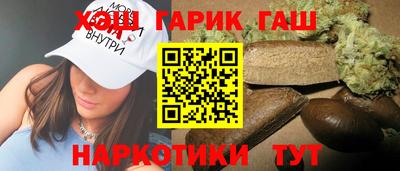 бутик Донецк