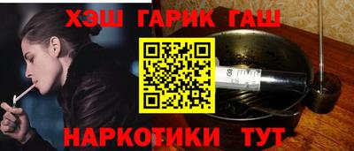 трава Гусиноозёрск