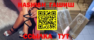 бутик Донецк