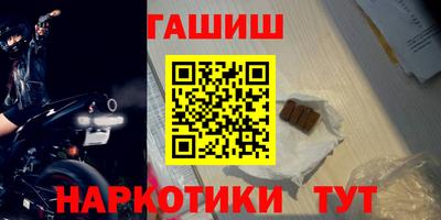 марки nbome Гусь-Хрустальный