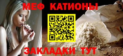 трава Гусиноозёрск