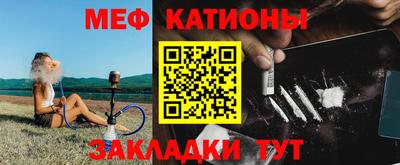 трава Гусиноозёрск