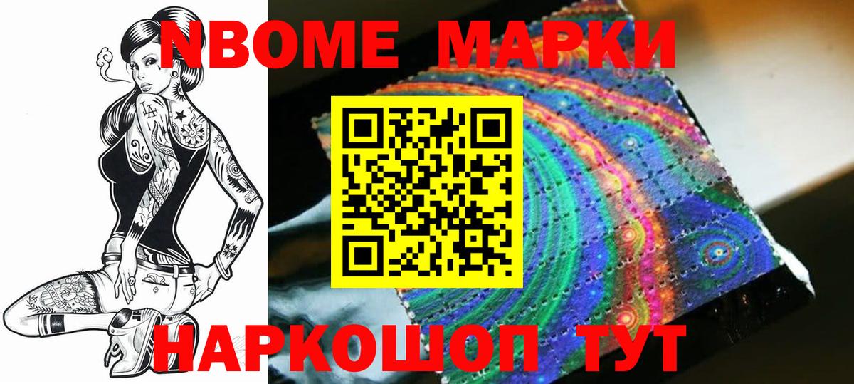 ЛСД экстази кислота Нальчик