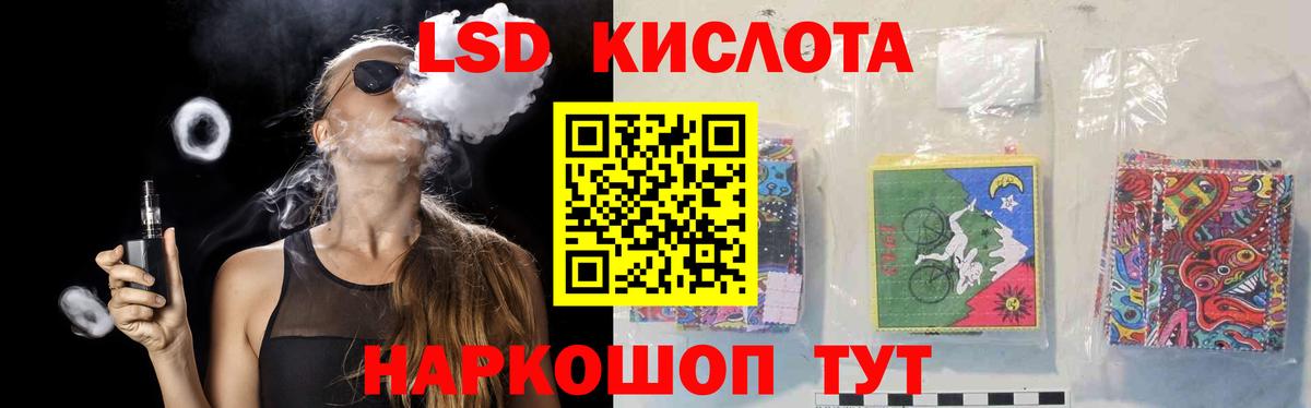 Нальчик  Лсд 25 экстази кислота  ЛСД экстази  Вход с VPN 