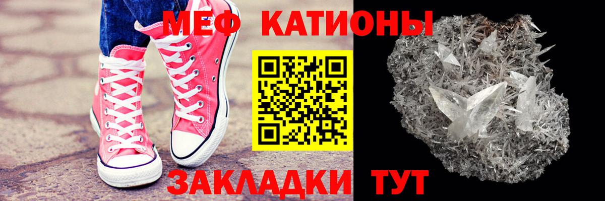 Меф  hydra ТОР  Вход с VPN  МЯУ-МЯУ  Нальчик  Мефедрон VHQ  Мефедрон мука 