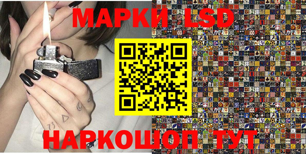 LSD-25 Нальчик