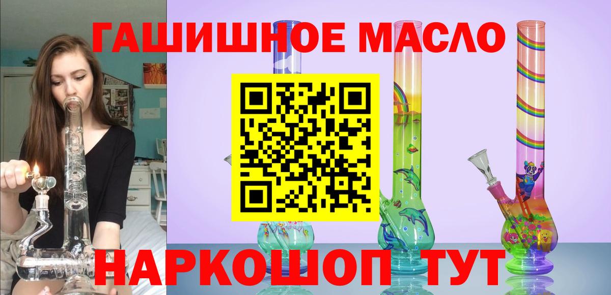 ТГК жижа  Вход с VPN  Нальчик 