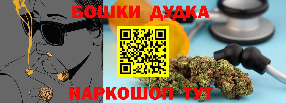 Конопля планчик  Марихуана THC 21%  Нальчик  Конопля план  Вход с VPN 